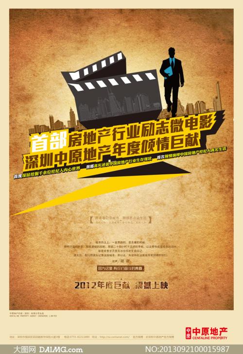 成人教育有学位证书么